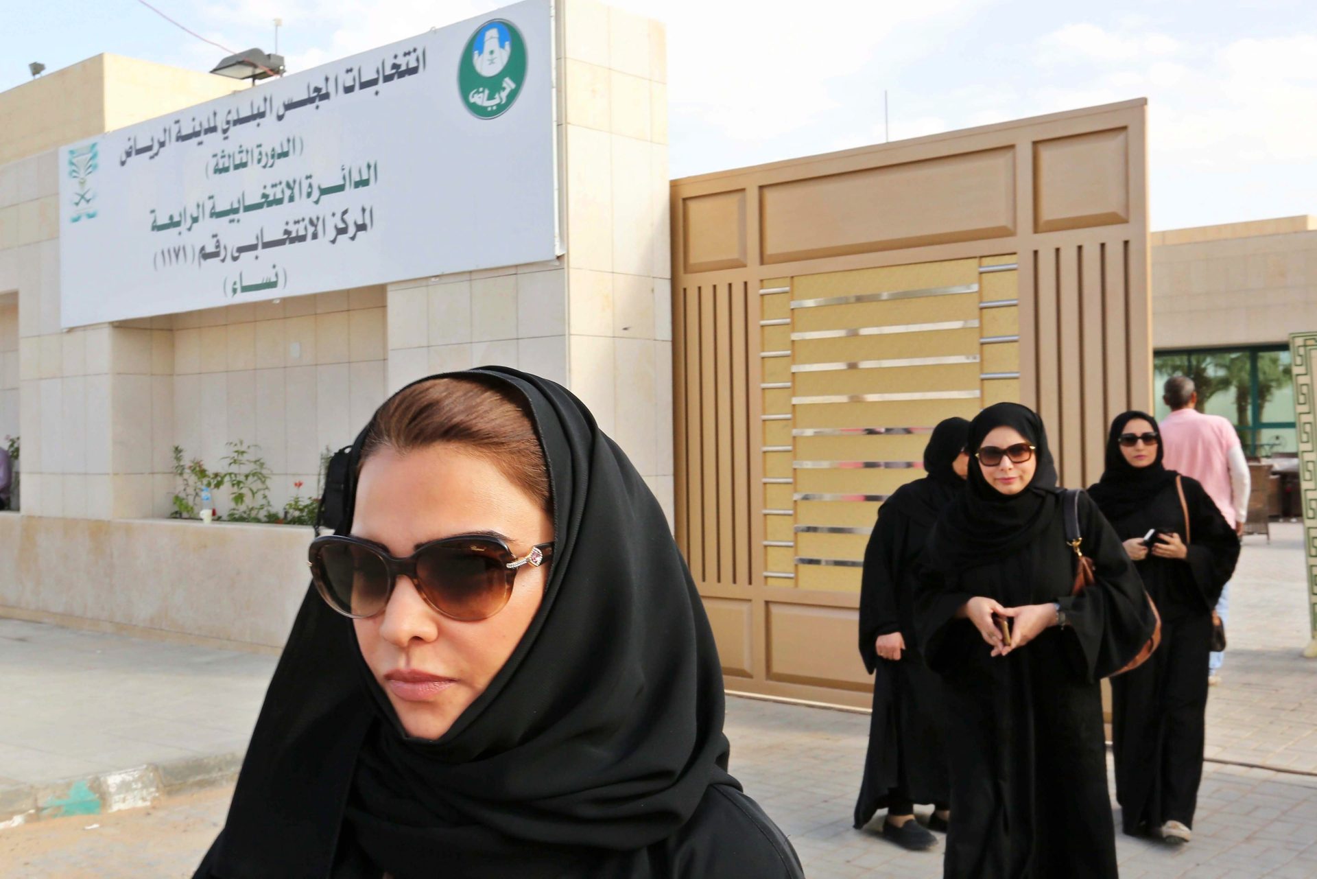 Mujer saudí. Foto. EFE/EPA/AHMED YOSRI